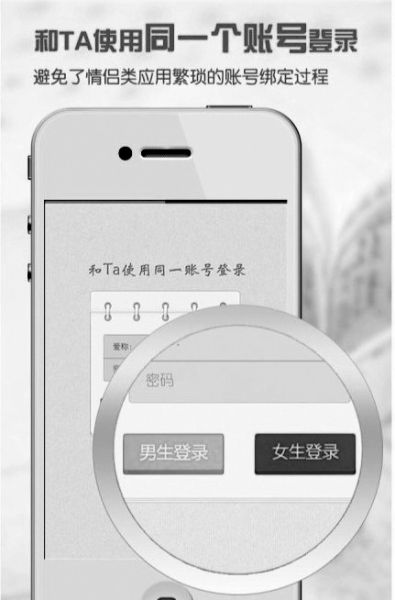 情侣软件排行_狗粮预警!一年一次的电子游戏情侣排行TOP10!(2)