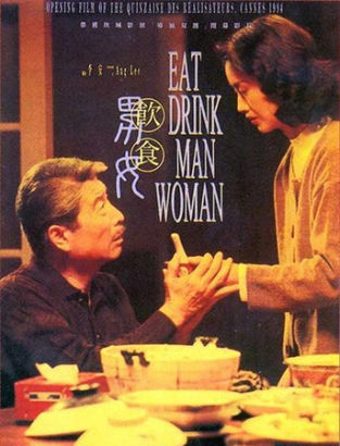 ʳŮ Eat Drink Man Woman (1994)