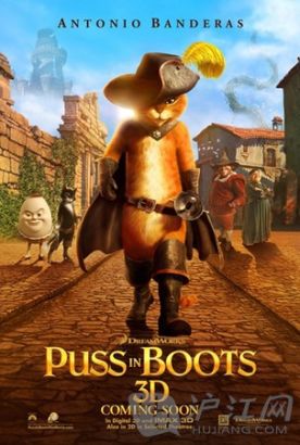 ѥӵè Puss in Boots (2011)