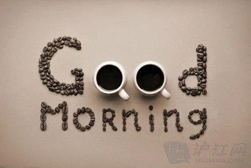 一日之计在于晨:八种方法使上午高效(双语)