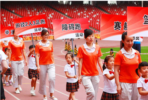 校园关注:北京亲子运动会盛大启幕