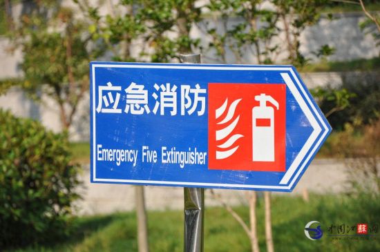 广场英文标识错误百出让市民很头痛