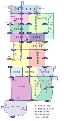 家长必读:东城区中小学划片信息(组图)