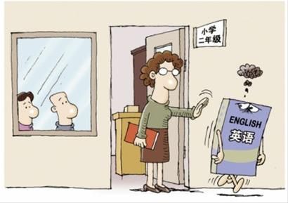 一二年级取消英语课 家长专家看法不一(图)
