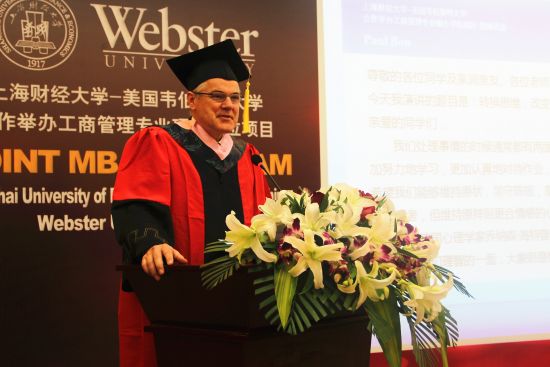 上海财大商学院国际MBA毕业典礼举行