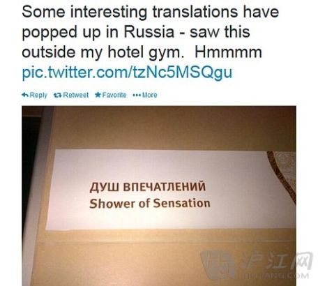 Some interesting translations have opped up in Russia - saw this outside my hotel gym. Hmmmm Ķʽ롣ھƵ꽡ıʶơ