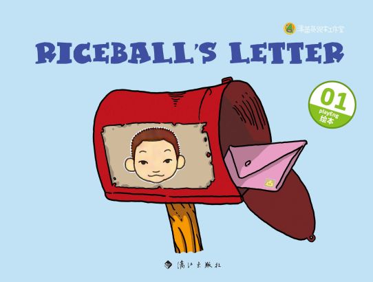 Riceballs letter