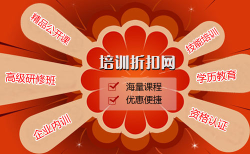 商院案例:O2O新模式引领教育发展趋势