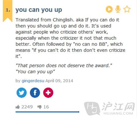 you can you up