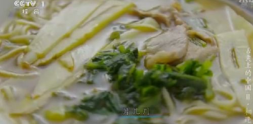 Ƭ Noodles with preserved vegetable
