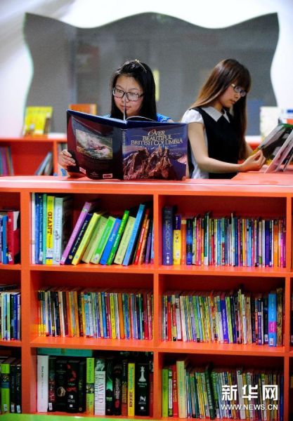 英文图书馆亮相沈阳:5万余册原版英文图书