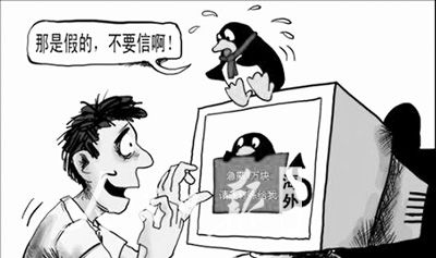 骗子行骗有方，学子们也防骗有术。出门留学在外，一定要牢记防骗指南。