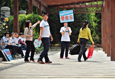 北京中考科学实践将计入中考总分(图)