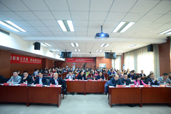 北京工商大学研究生创业计划书大赛如期举行