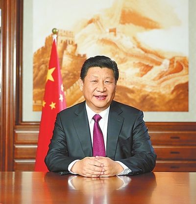 习近平主席2015新年贺词