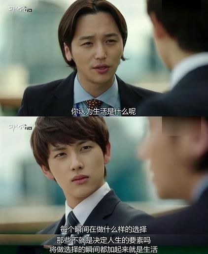 2015最热韩剧“未生”教你上演职场甄嬛传