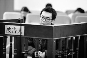 “海归”回国后受骗不甘心 又开钓鱼网站诈骗