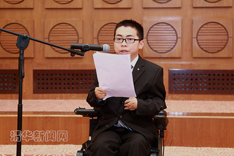 矣晓沅同学发言。苑 洁 摄