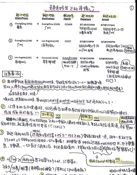 <em>王宪魁</em>:主动适应和引领经济发展新常态 加快推