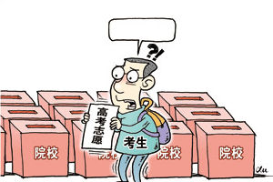 高考热门专业随时代变迁 文史哲曾最火(图)