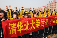 �ձ���������Ů����¯