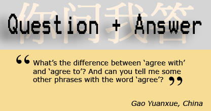 Whats the difference between agree with and agree to? And can you tell me some other phrases with the word agree?