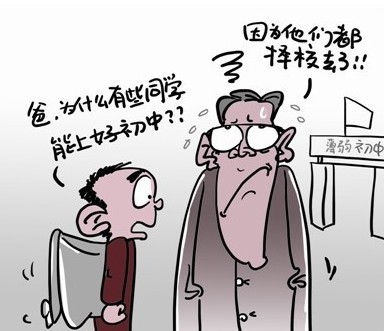 　　<b>困难二：市民不愿“冒犯”学校，“灰色入学通道”证据、实例不足</b>