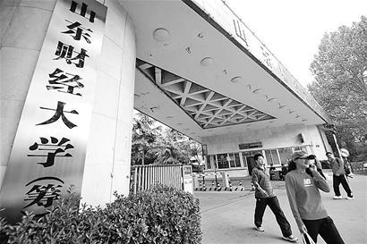 山东财经大学省内计划招生5407人