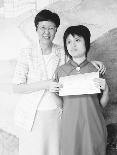 ��ۡ����в�ȫ��Ů��Բ��������Ĵ�ѧ(ͼ)