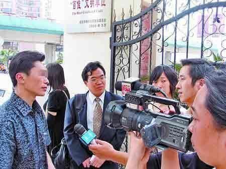 重庆 因“一夜情”考公务员被刷