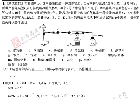 ٰ棺ѧ(ʮһ)