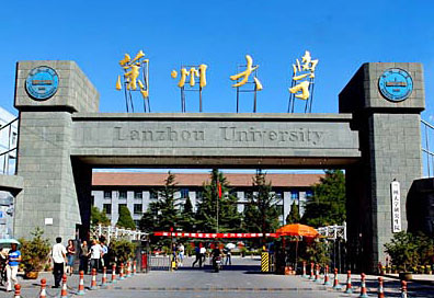 兰州大学考研好考呼十大专业排行