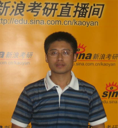 名师朱长龙解析2009考研数学大纲