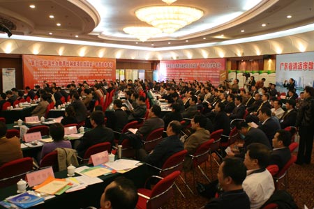 第五届中国民办教育投融资项目洽谈会杭州举行
