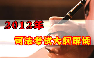 司法考试|司考 司法考试报名 司法考试成绩分数