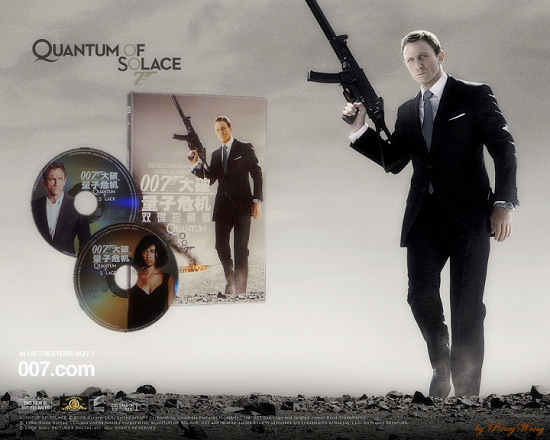 《007：大破量子危机》实物效果图