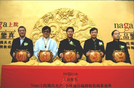 启明东方暖收入