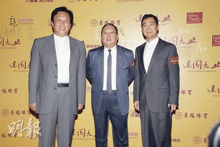 刘德华《建国大业》展笑容 获粉丝力挺眼湿润