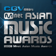 2009 Mnet Asian Music Awardsʮ ȫʢ