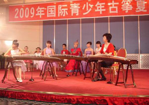 “哈夏杯”国际青少年古筝大赛