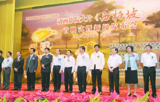 ����ӰƬ�������¡�����������ӳ