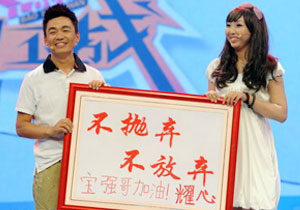 《我父亲是板凳》将播 王宝强为白血病女孩证婚