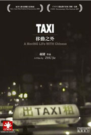 TAXIƶ֮⡷