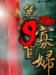 ǿ�Ӵ�ý���ھŸ��Ѹ���