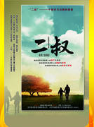 ����Ӱ��