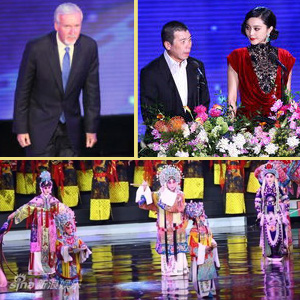 第二届北京国际电影节开幕 国内外影人齐亮相