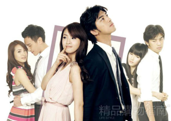 《可能不会爱你》偶像剧整容 话题戏制胜