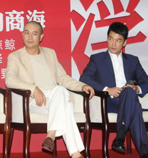 《浮沉》杭州宣传 张嘉译为孙俪惋惜