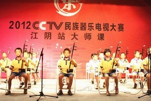 CCTV民族器乐电视大赛活动启动