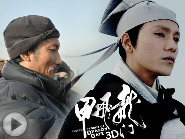 电影龙门飞甲 新浪网